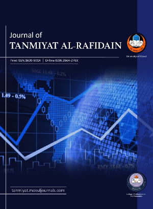 TANMIAT AL-RAFIDAIN