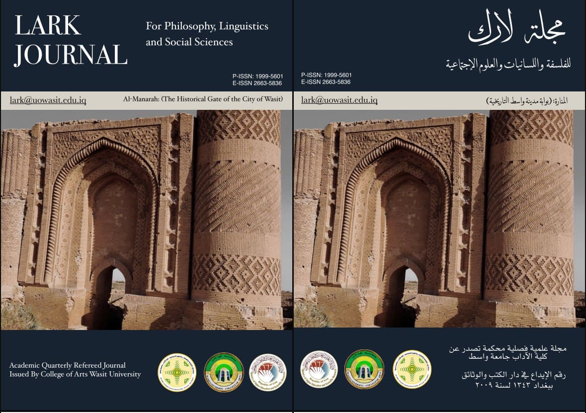 Issue 3/Pt2