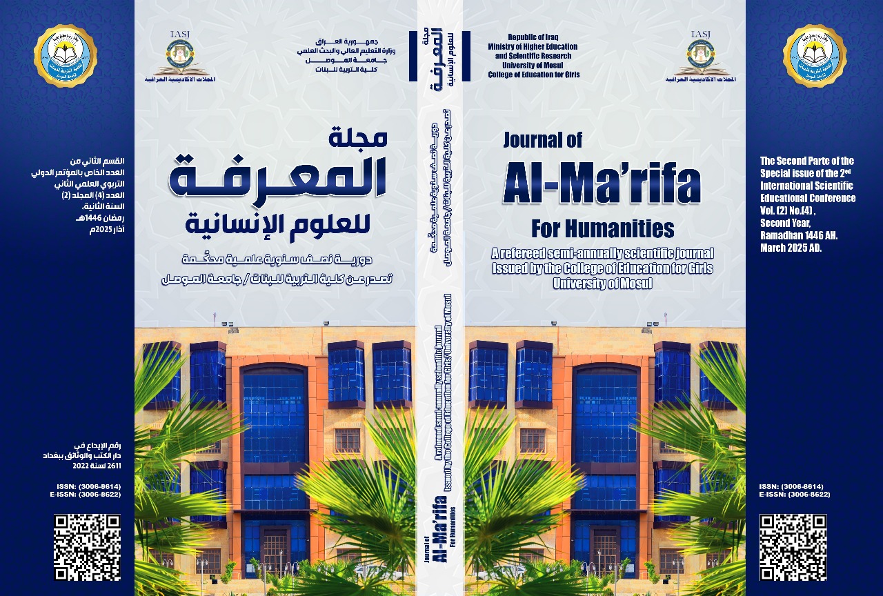 Issue 4-  القسم الثاني