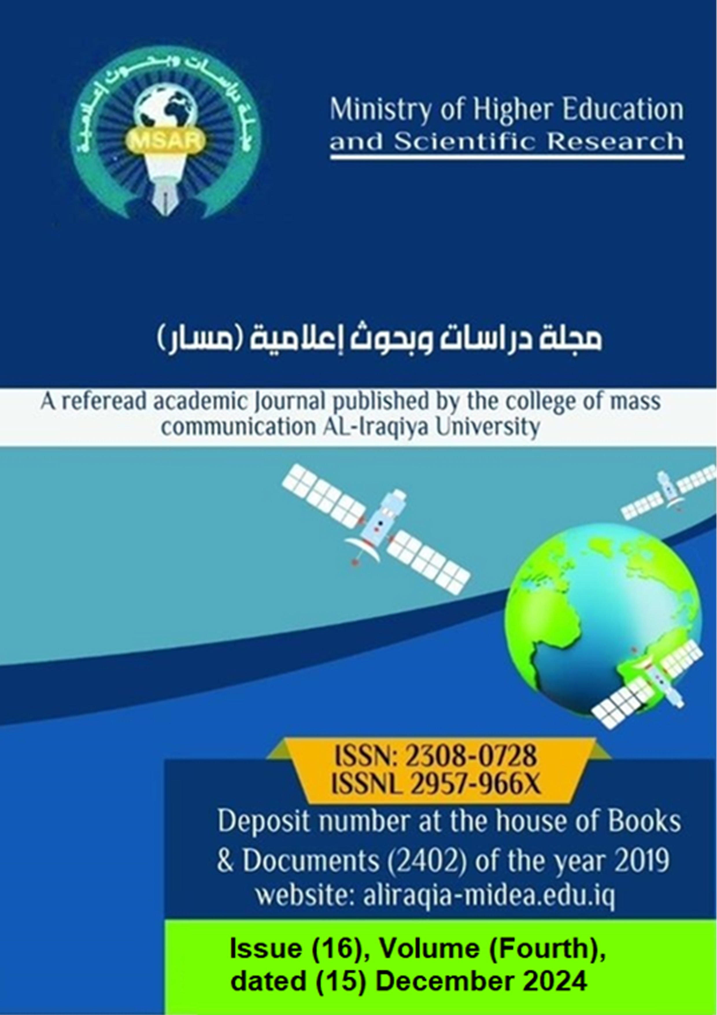 Journal of Media Studies and Research
