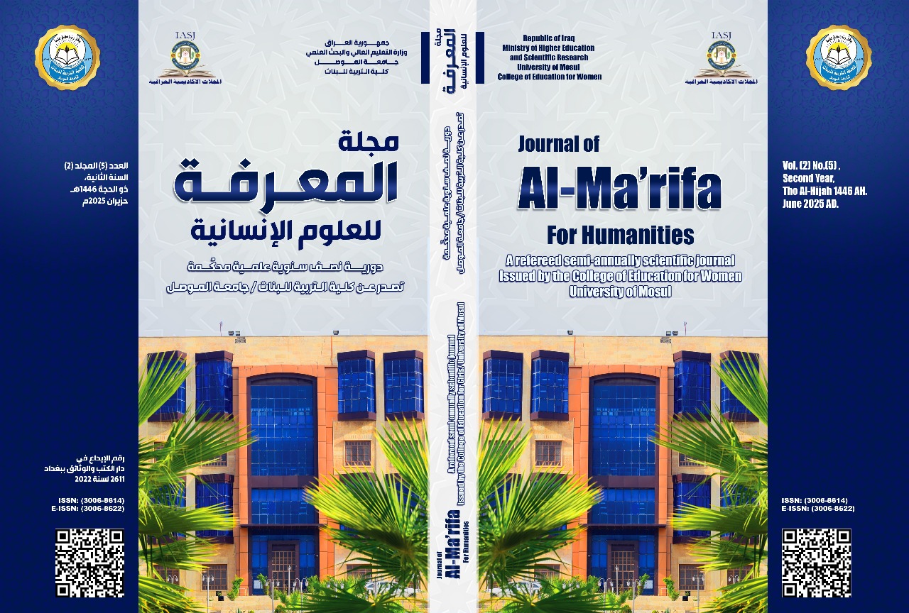 Issue 5
