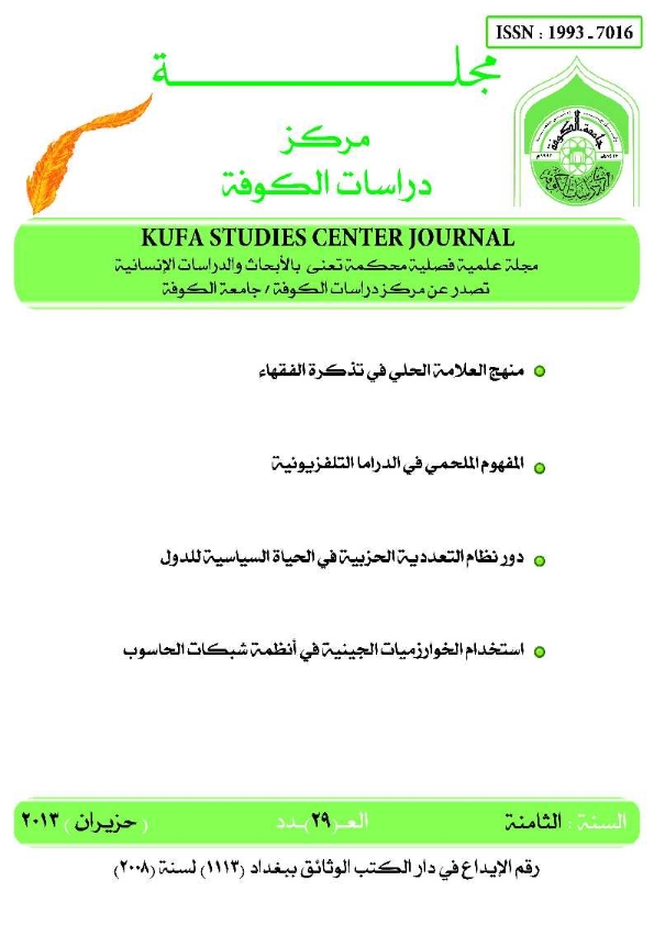 Issue 29