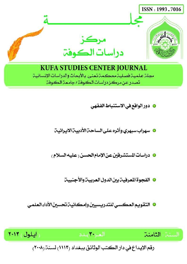 Issue 30