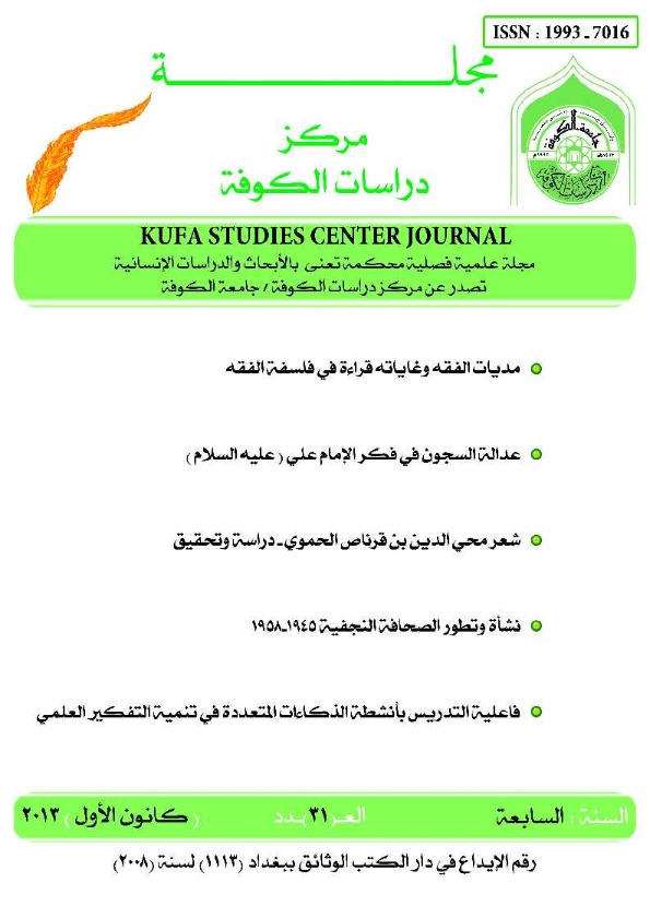 Issue 31