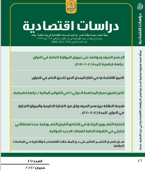 Issue 46