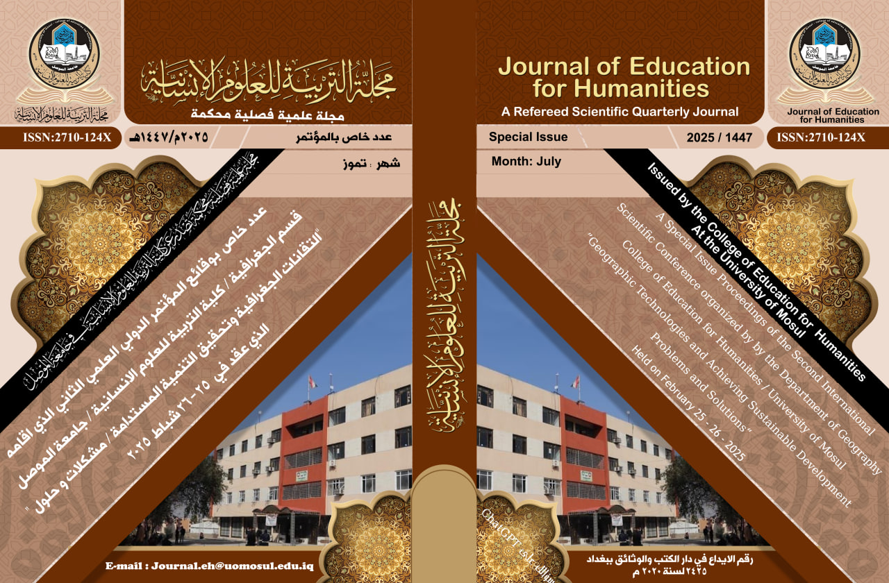 Issue 19.1 عدد خاص: مؤتمر الجغرافية