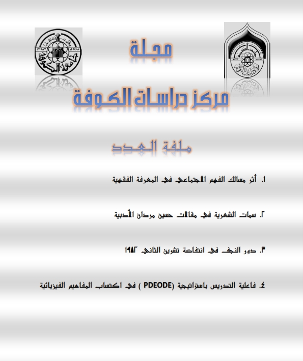 Issue 34