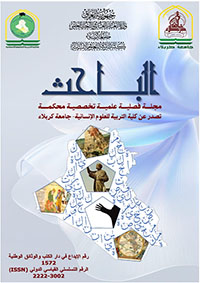Issue العدد 3 ج 1