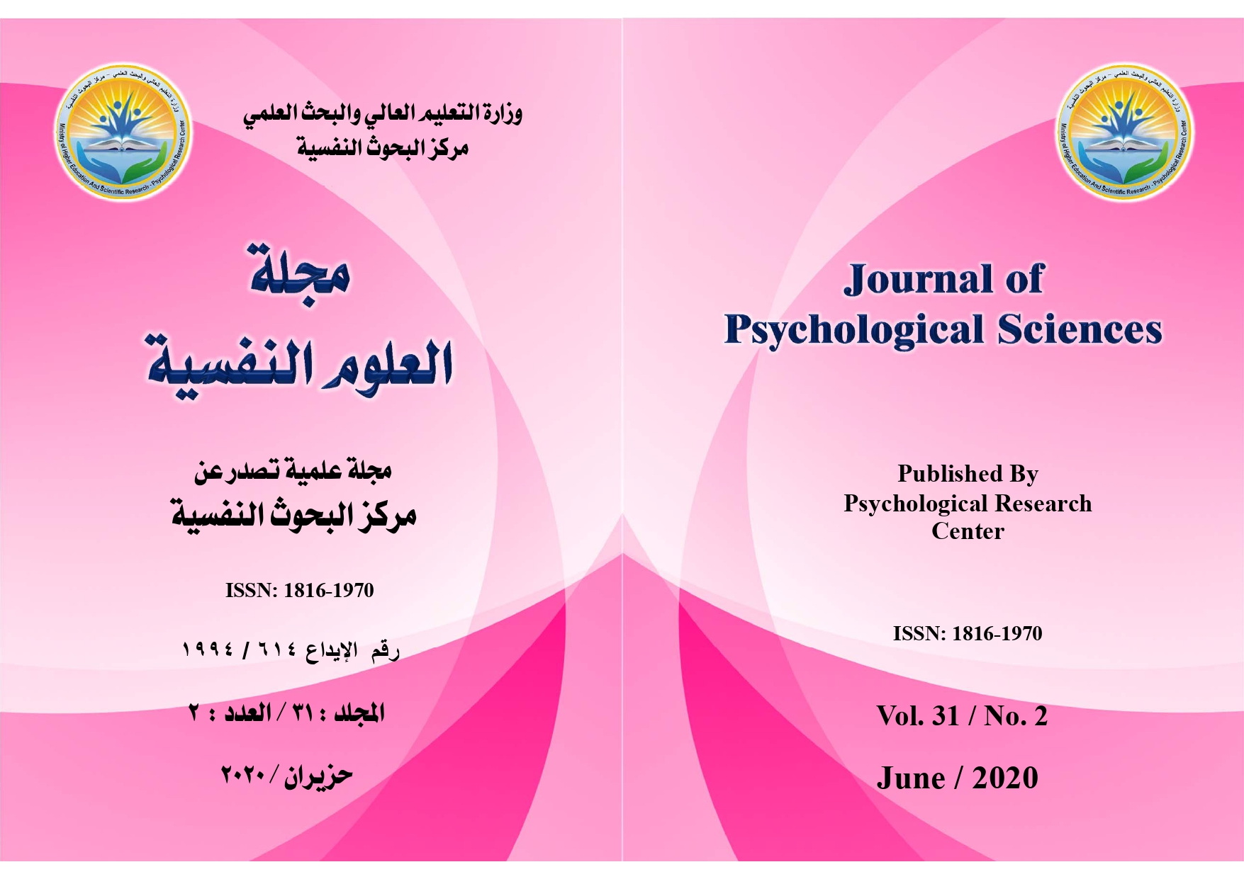 Issue 2