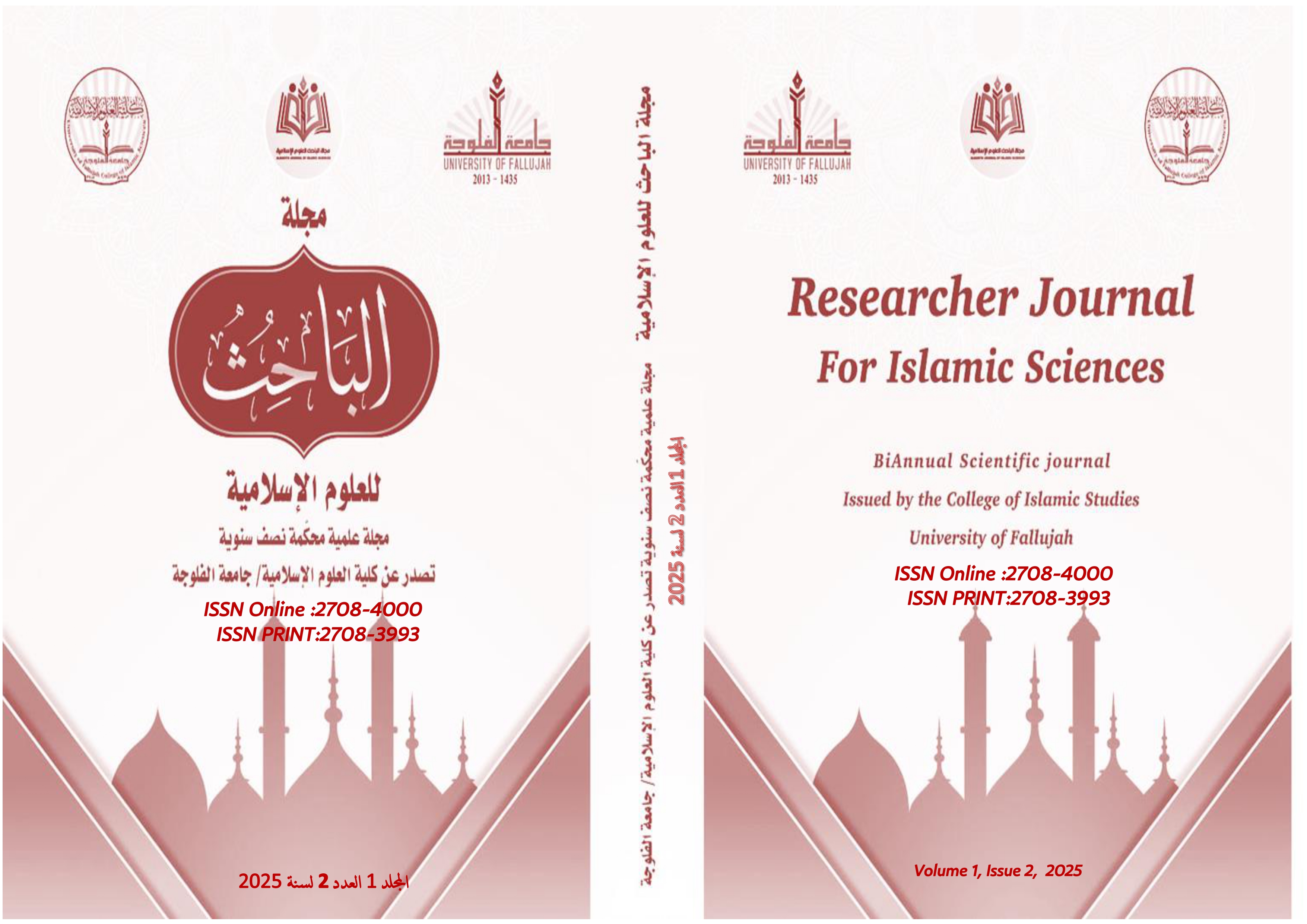 Issue 2