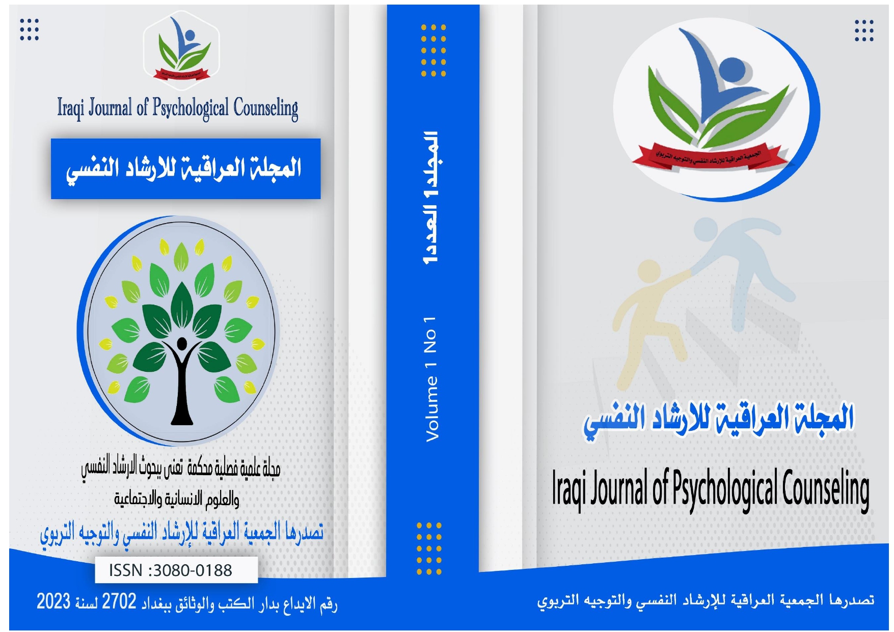 Iraqi Journal of Psychological Counseling