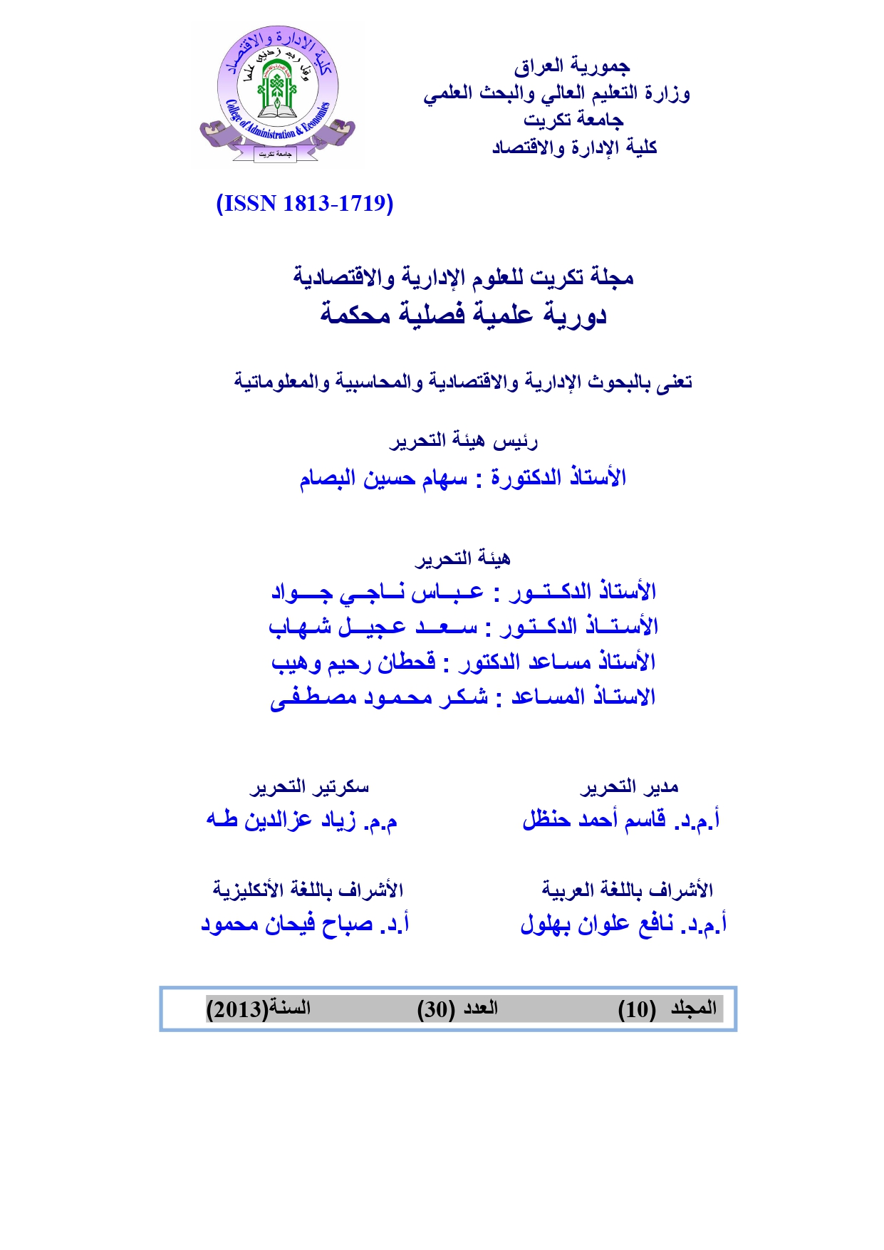 Issue 30
