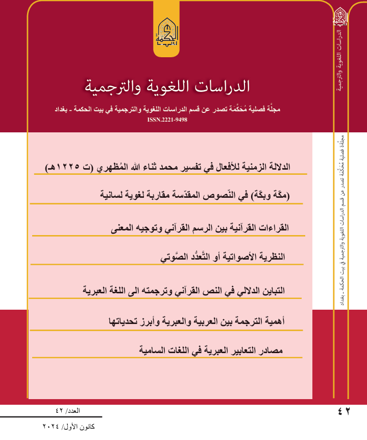 Issue 42