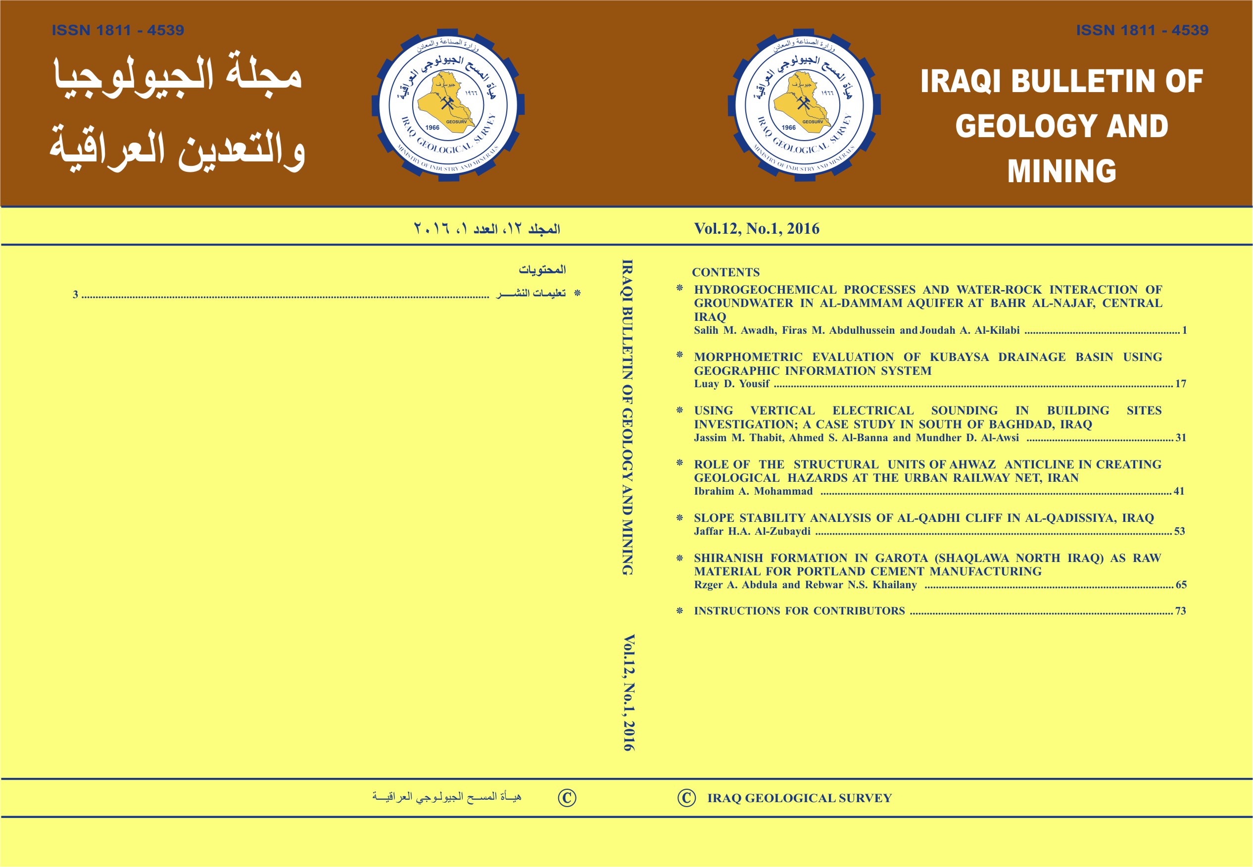 Issue 1