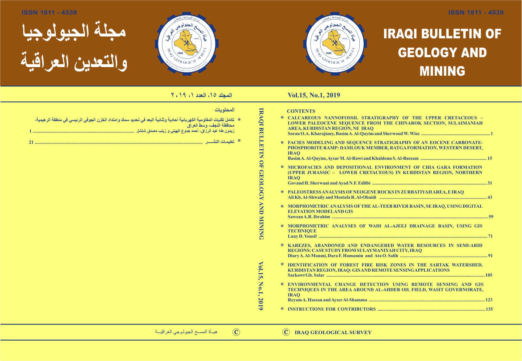 Issue 1