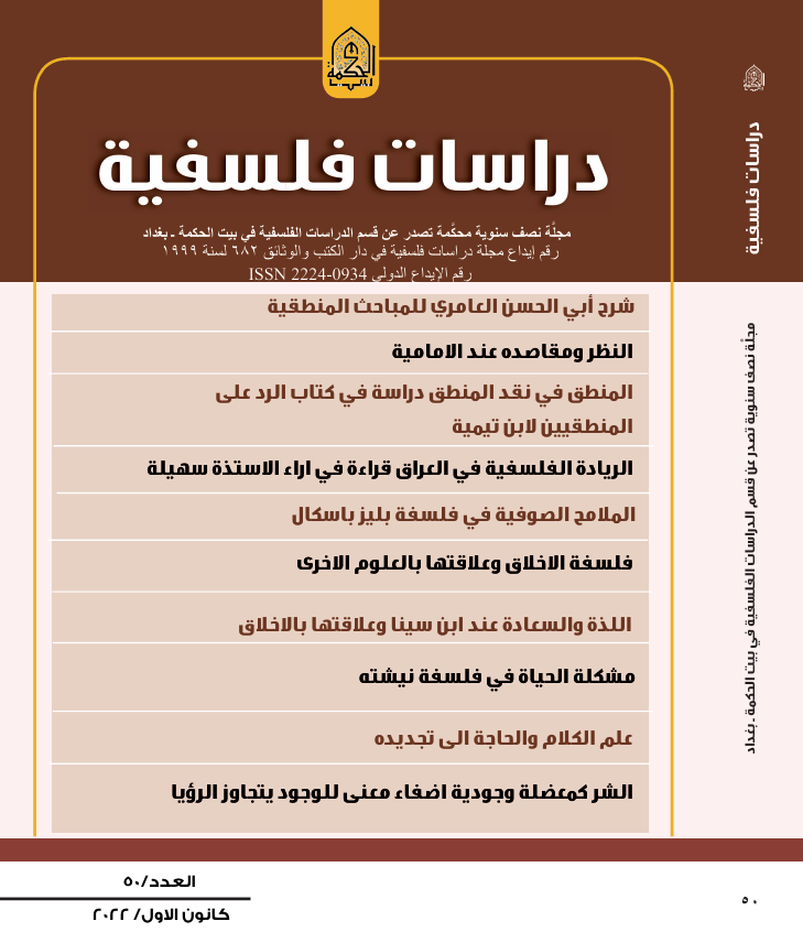 Issue 50