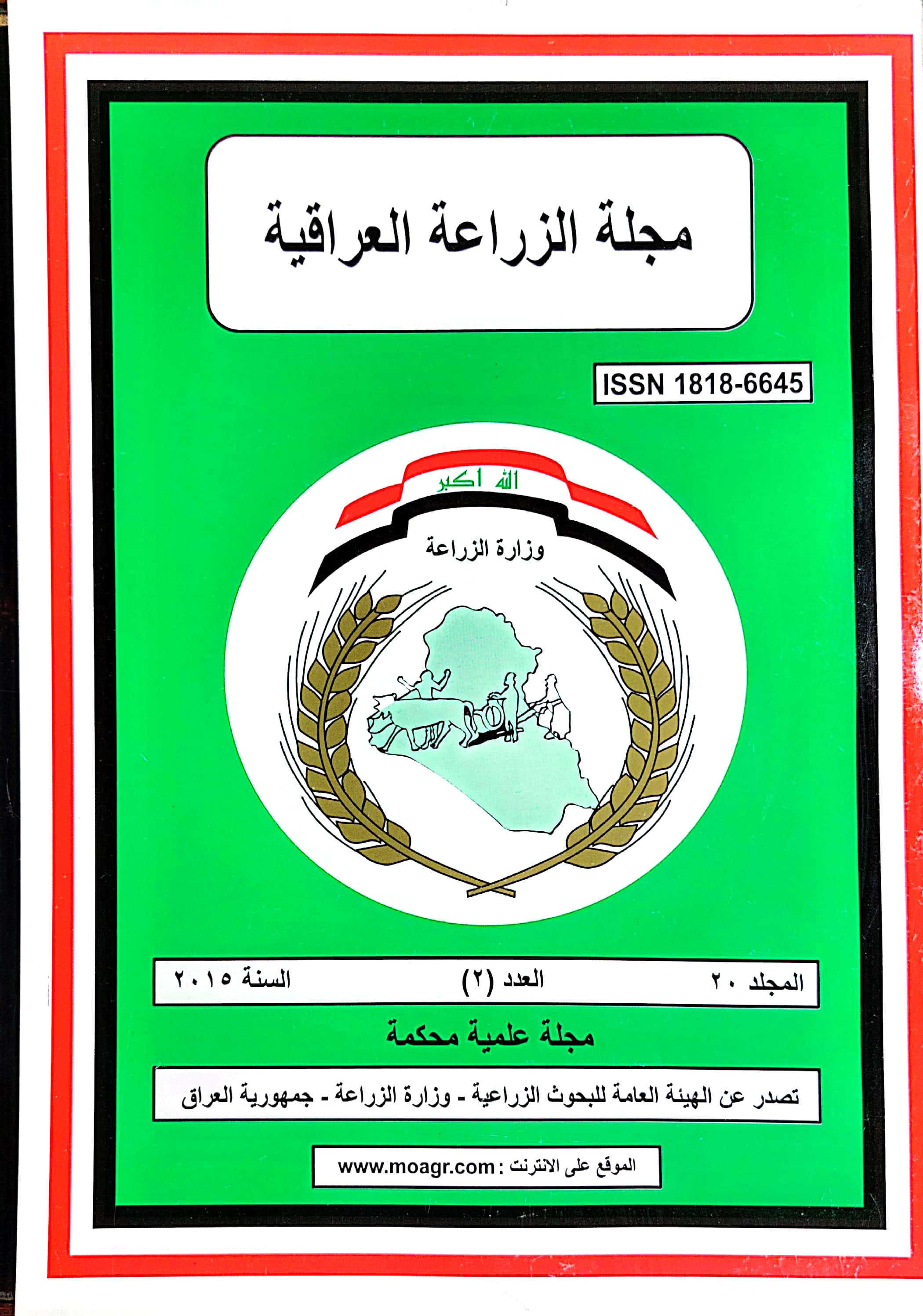 Issue 2