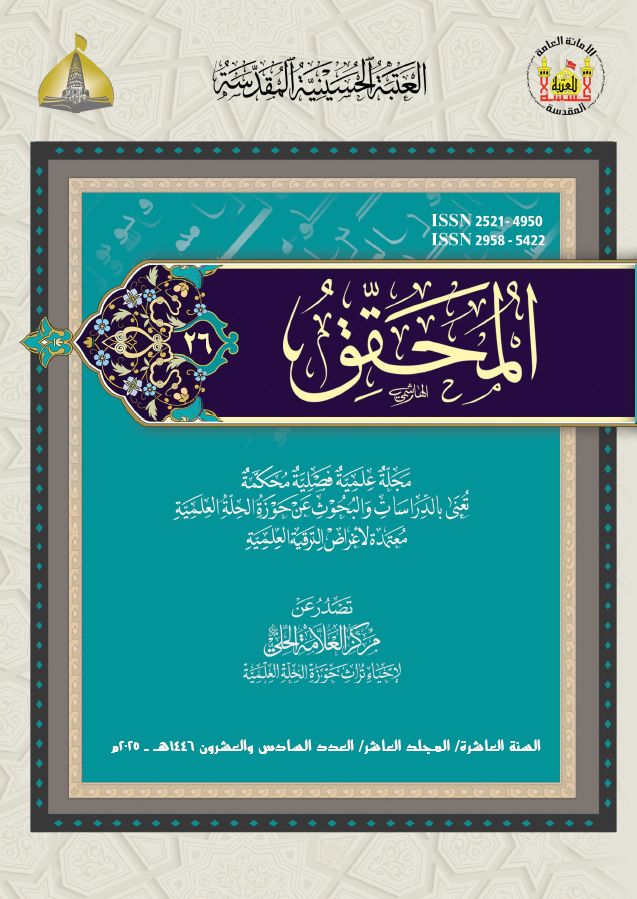 Issue 26