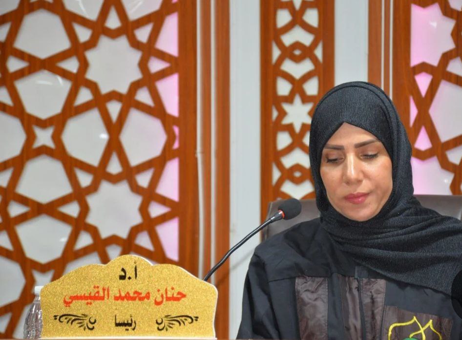 Hanan Mohammed Mutlaq