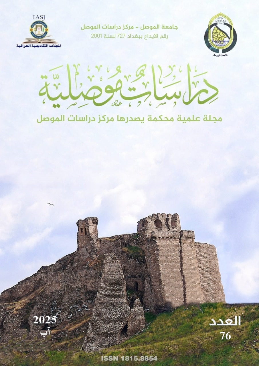 Issue 76