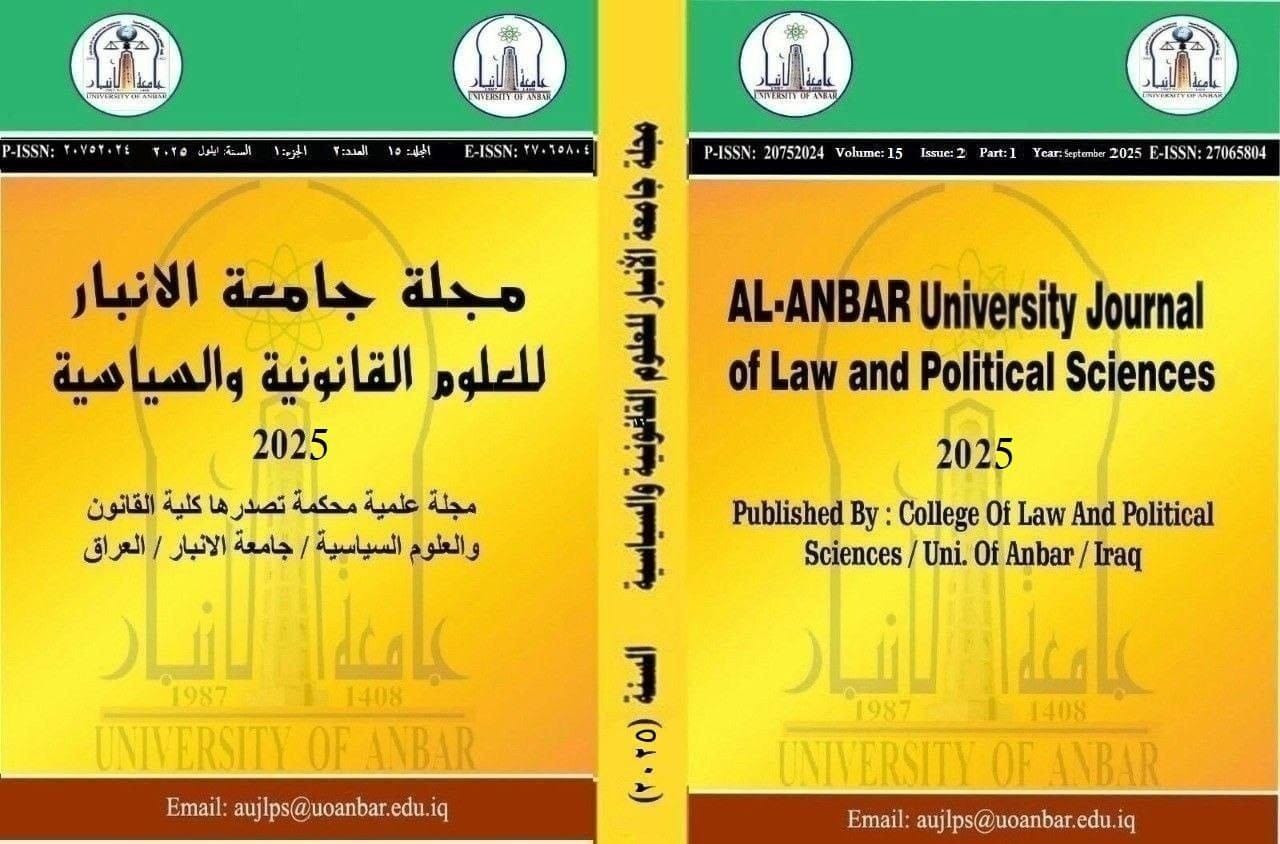 Issue عدد2 ج1