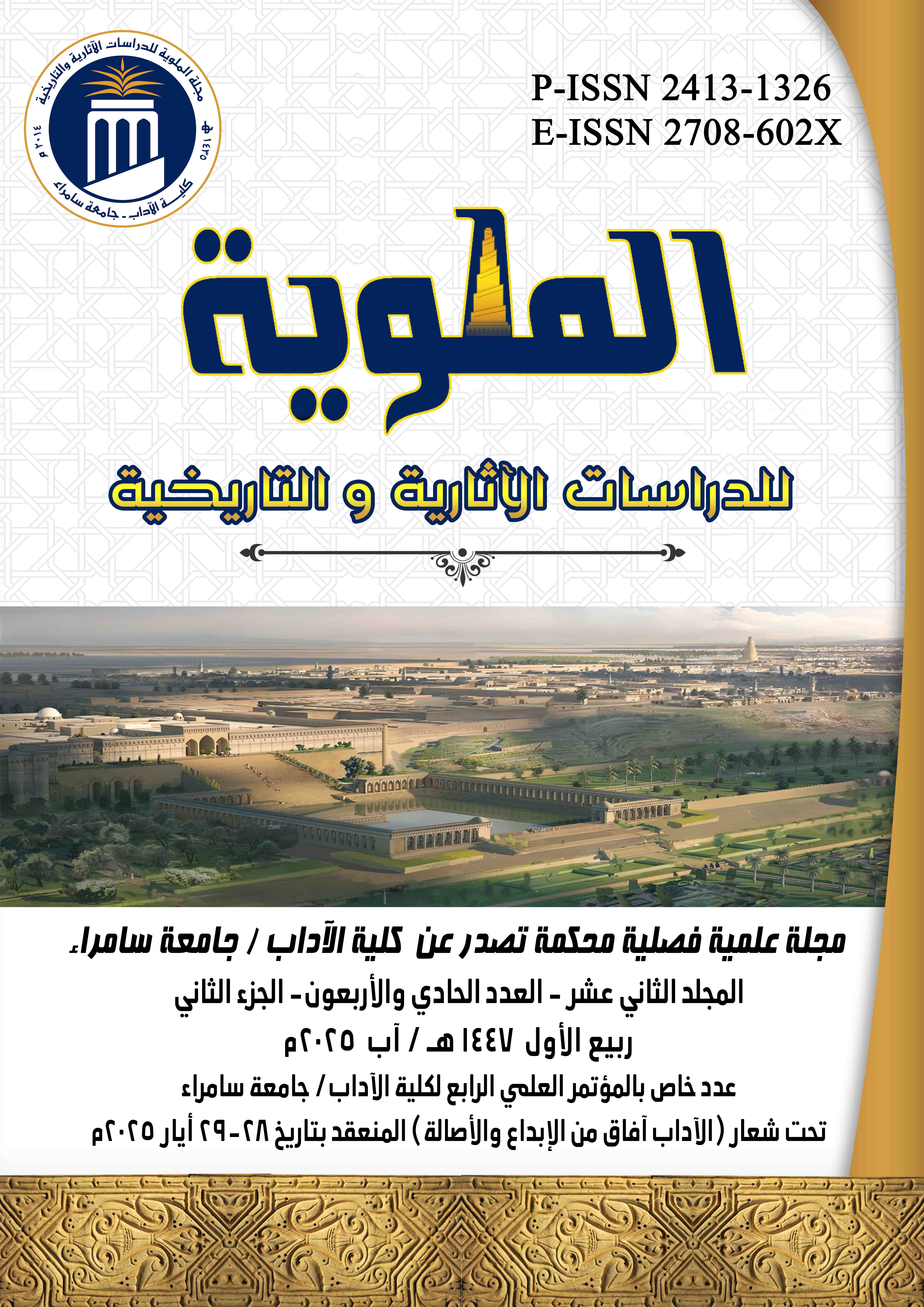 Issue 41-2