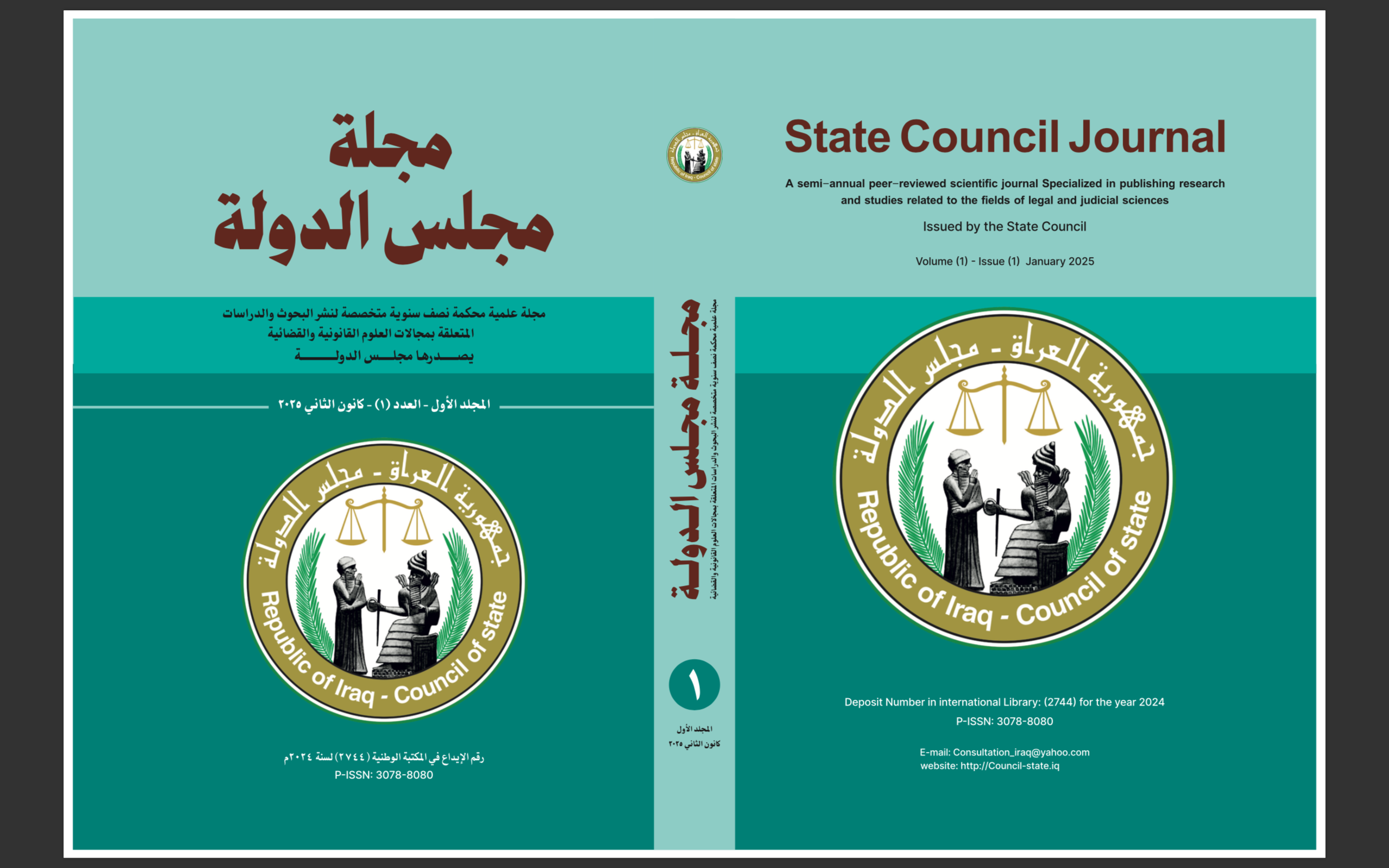 Council of State Journal