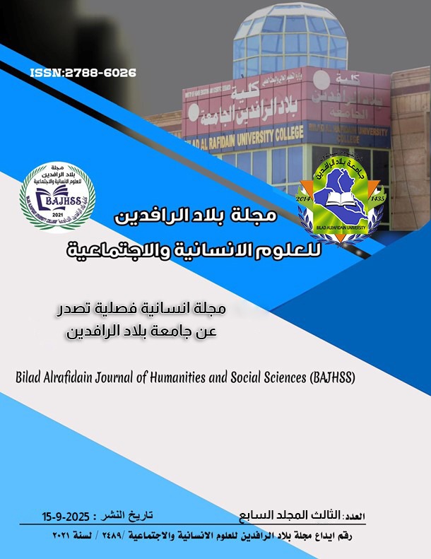 Bilad Alrafidain Journal of Humanities and Social Science