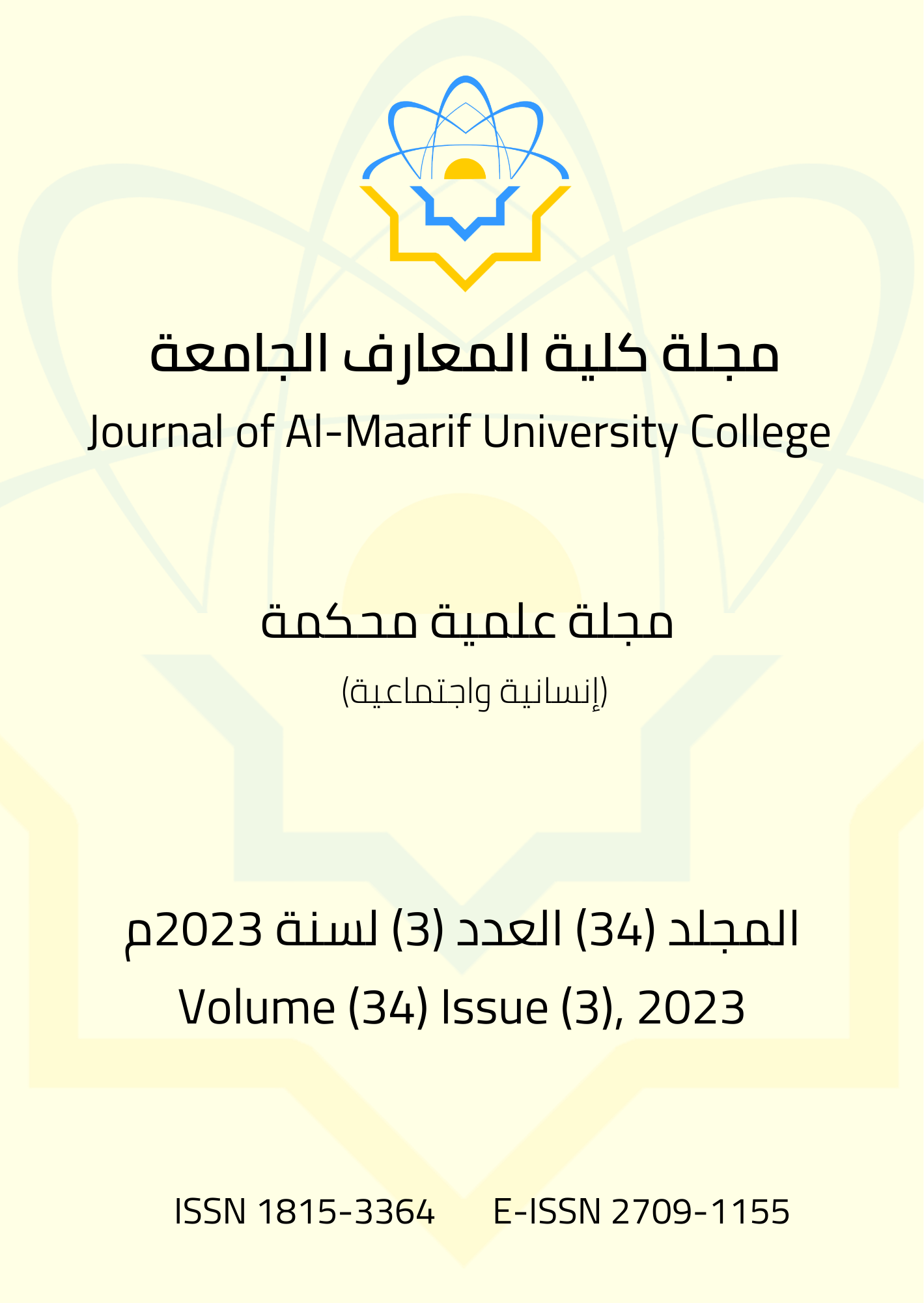 Issue 3