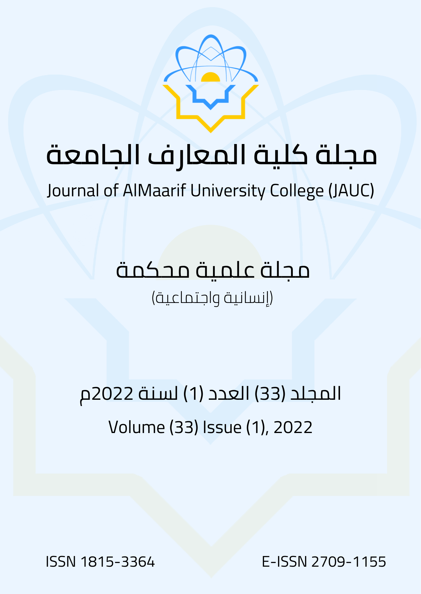 Issue 1