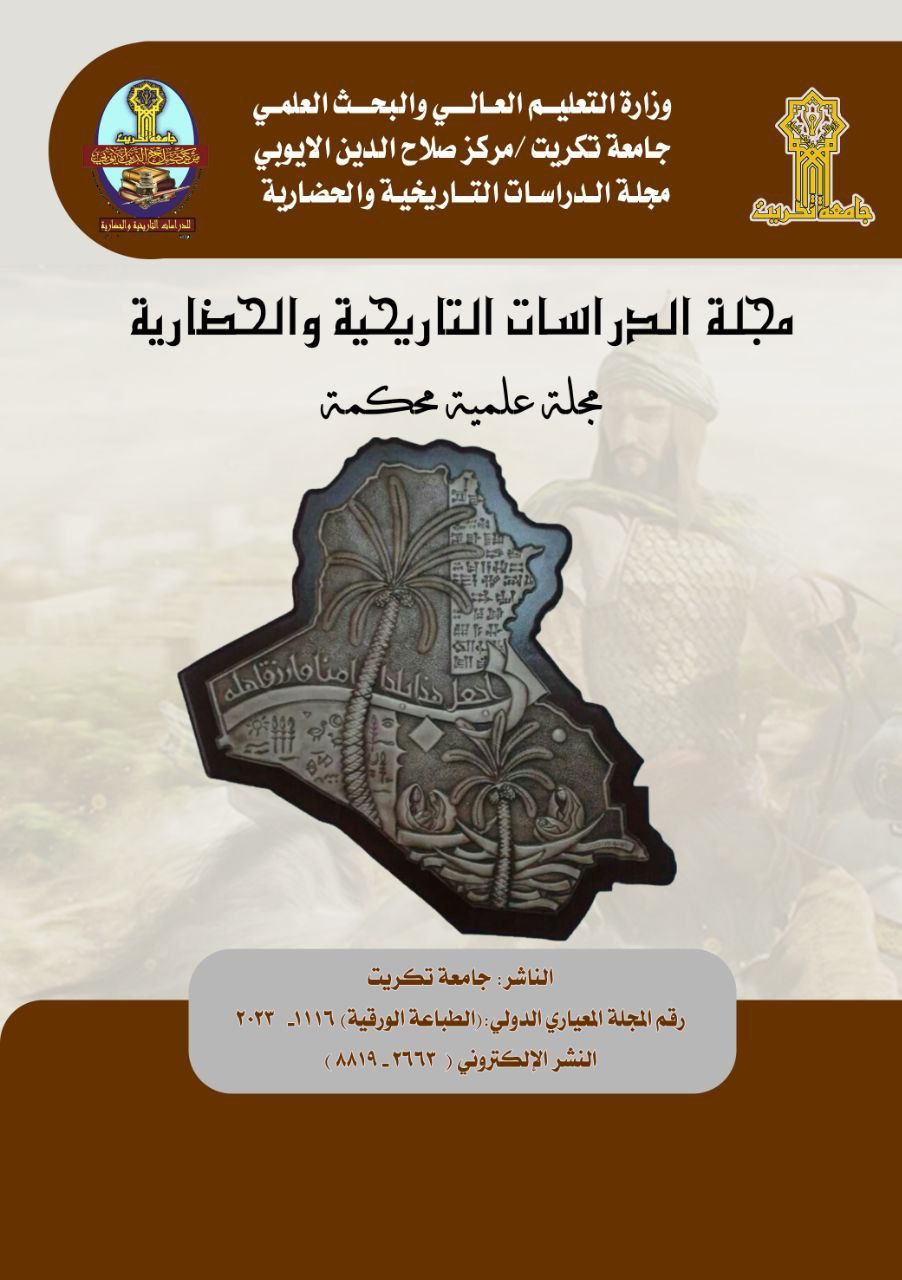 Issue 68