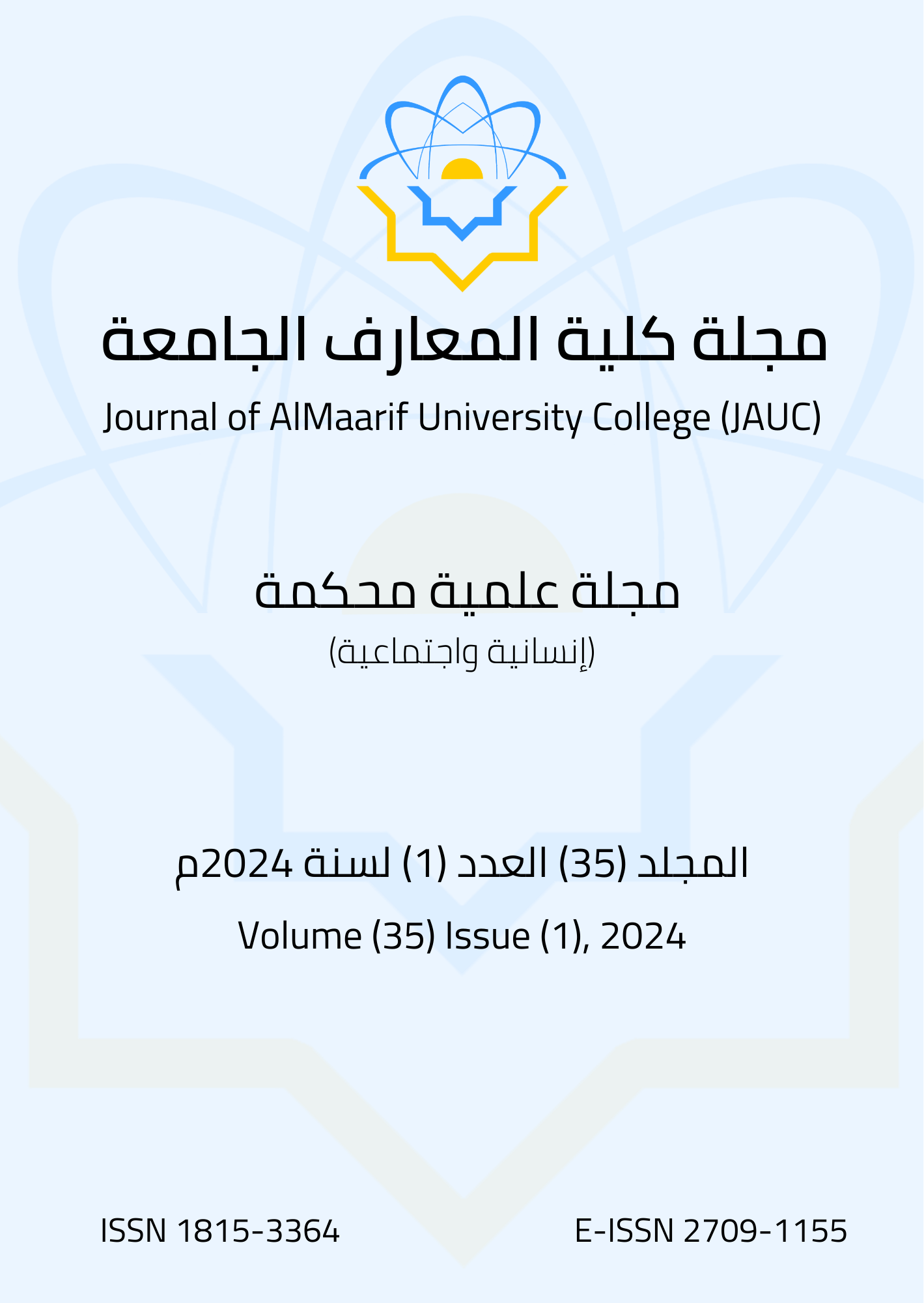 Issue 1