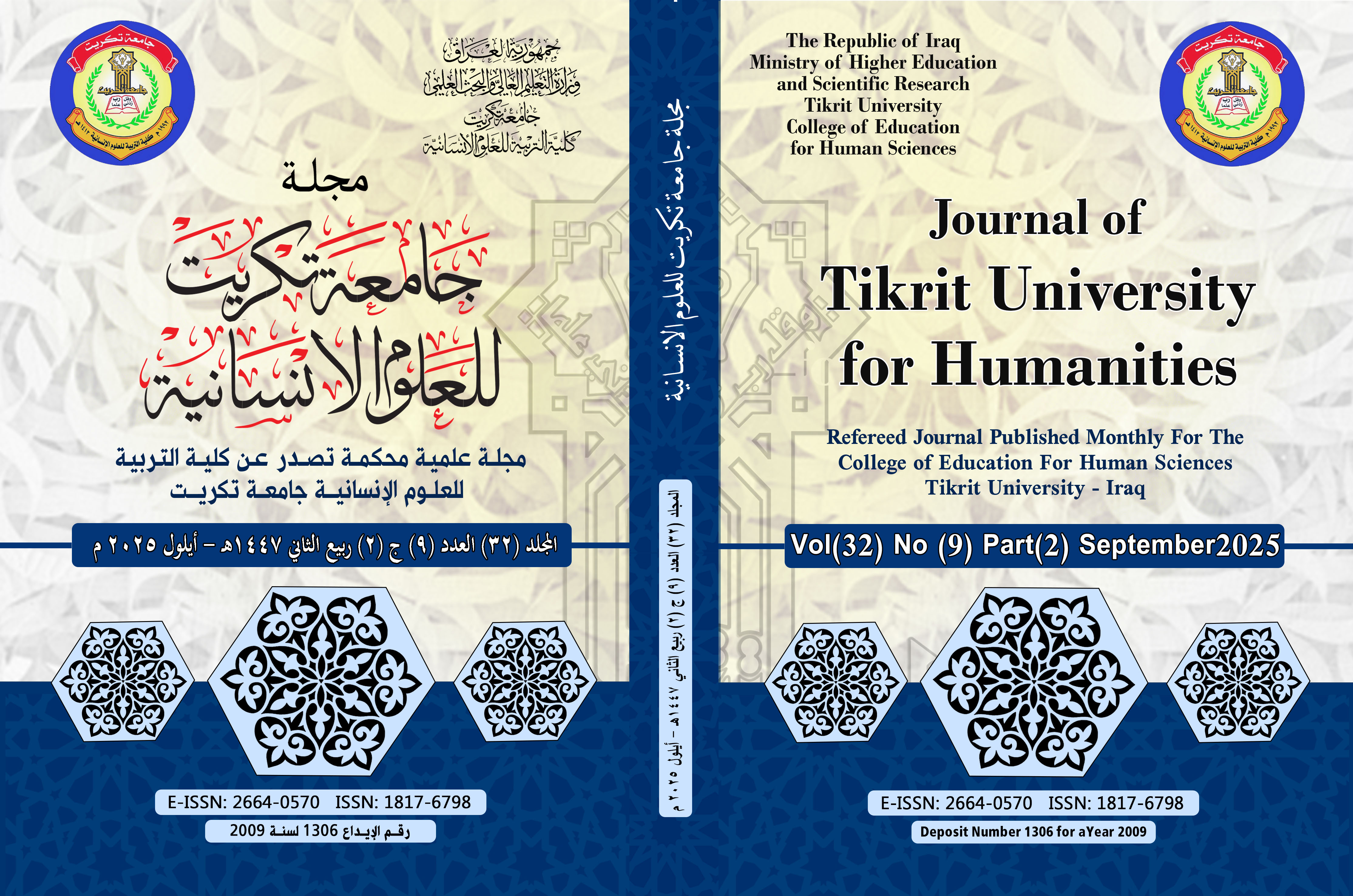 Issue العدد 9  ج 2