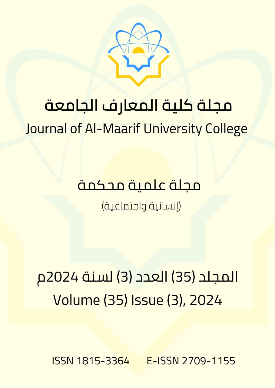 Issue 3