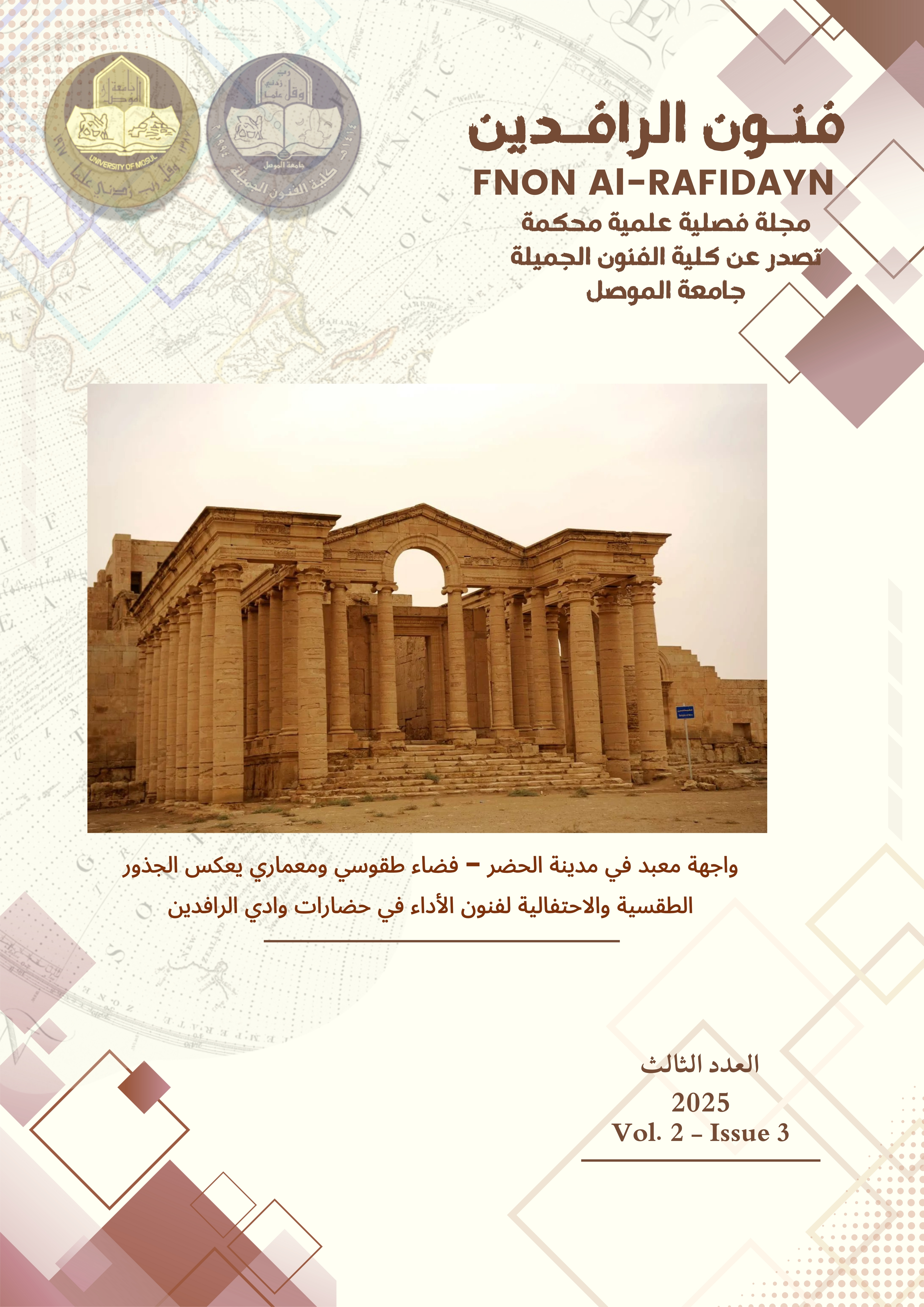 Issue 3