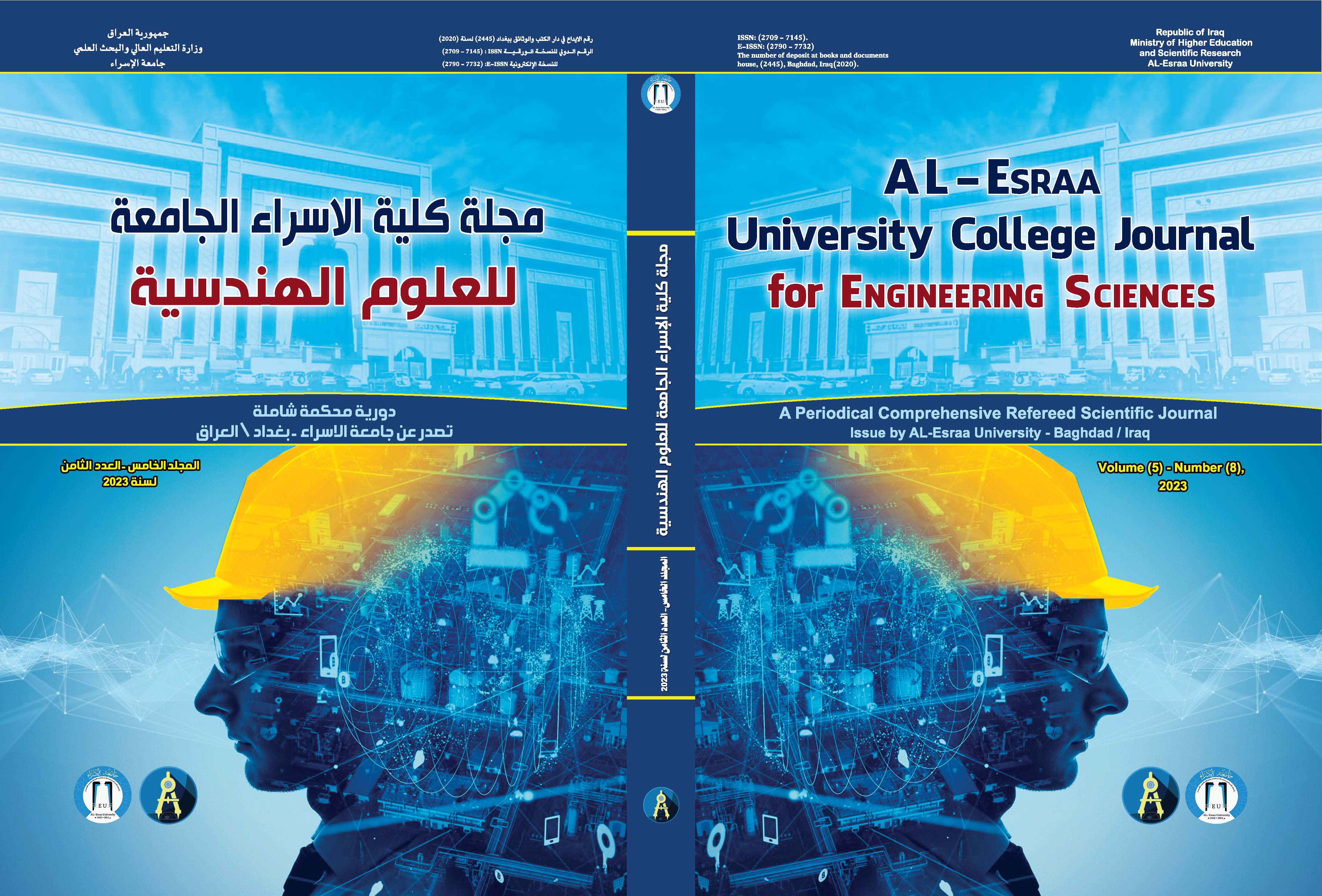 Issue 8