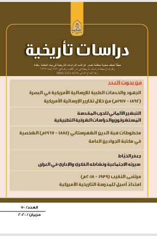 Issue 50