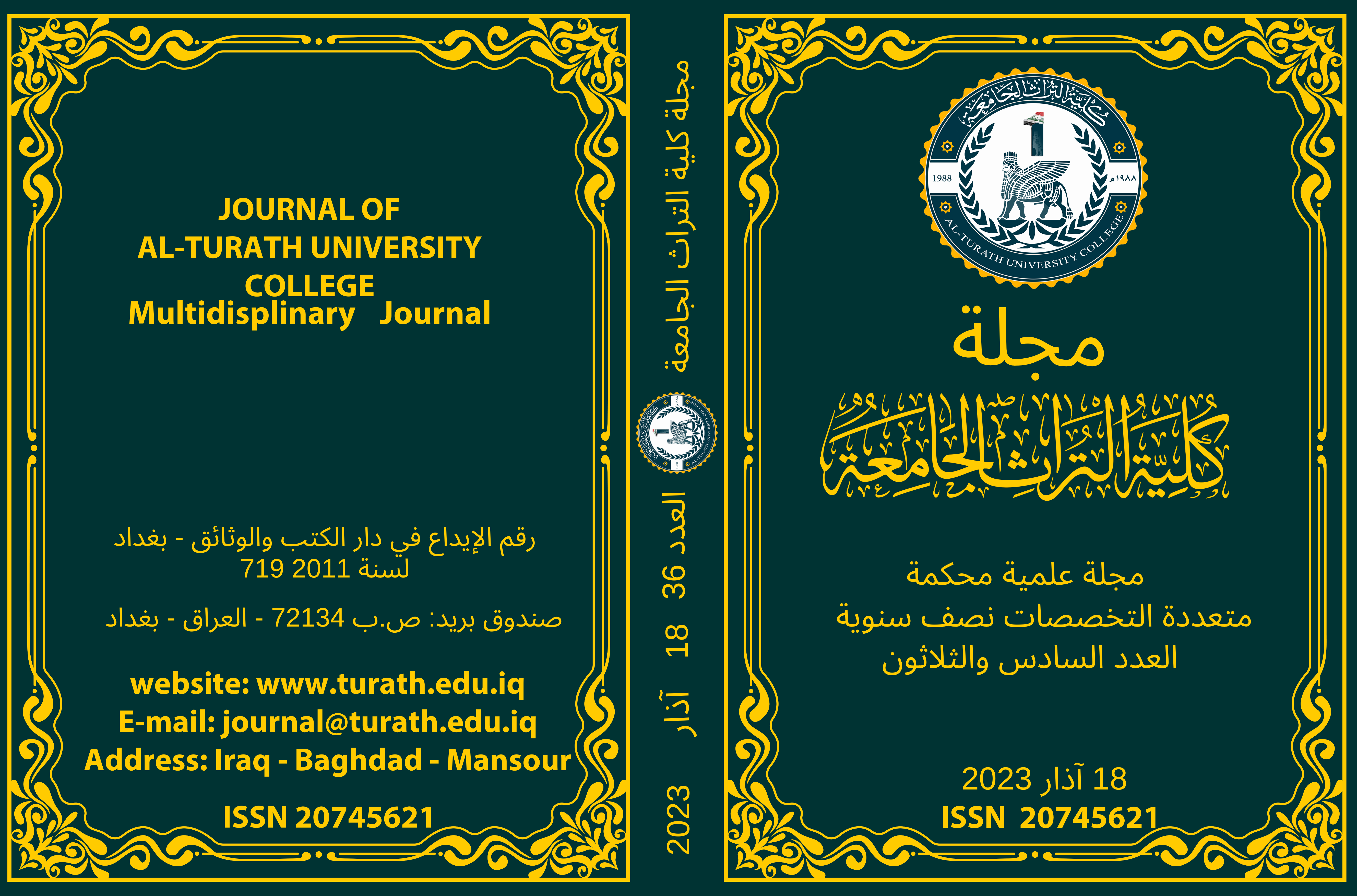 Issue 2