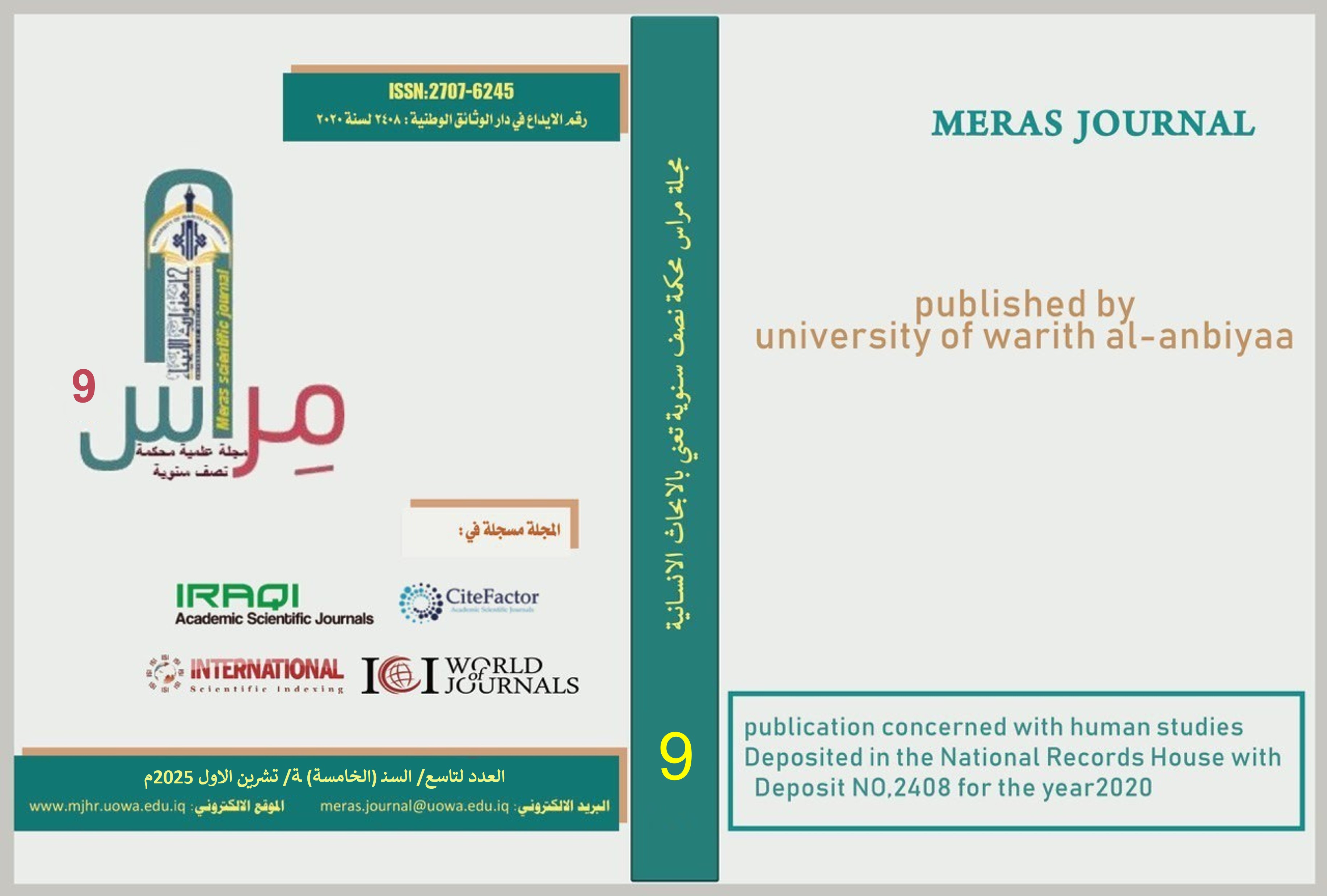 Issue 9