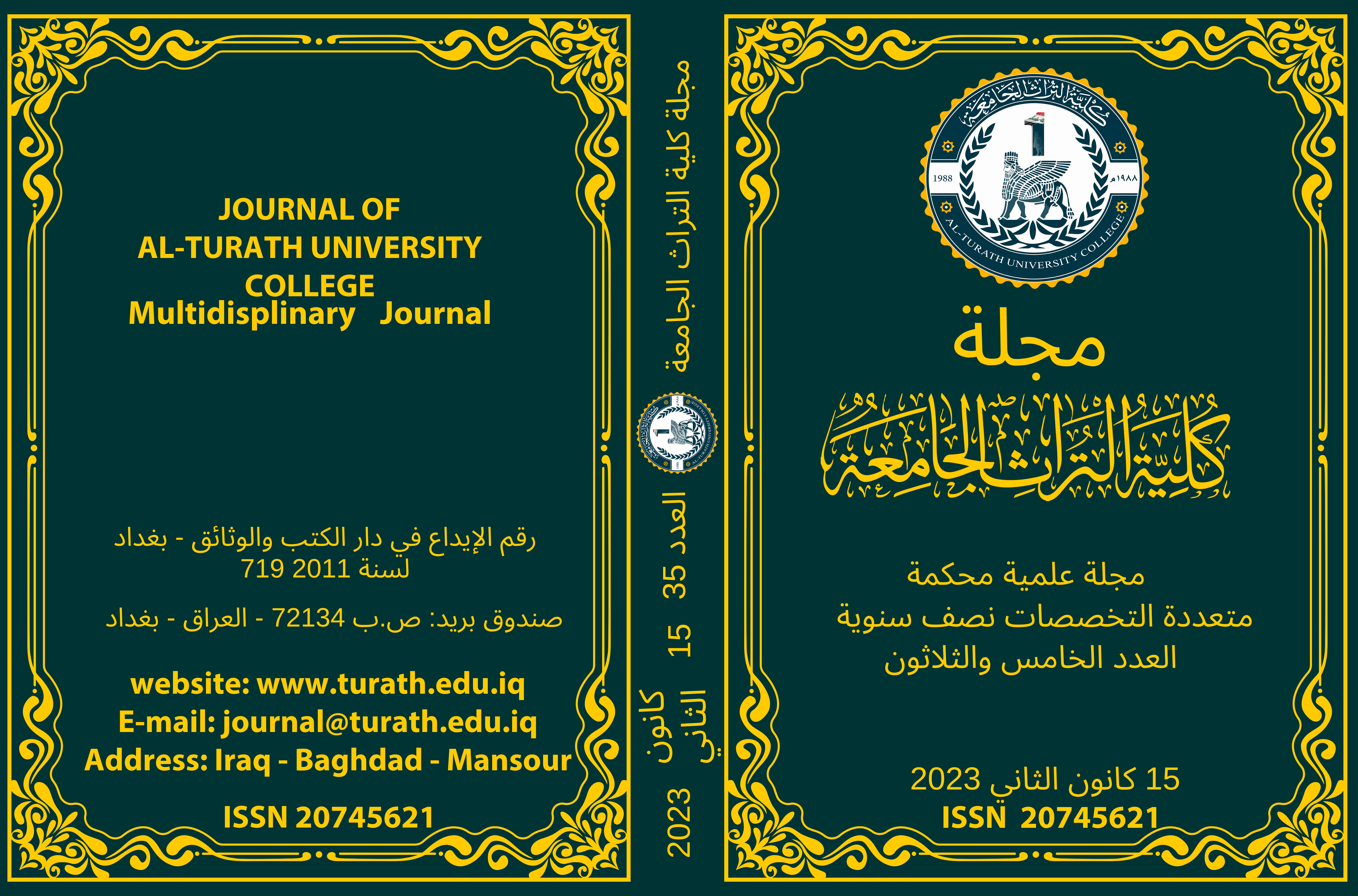 Issue 2