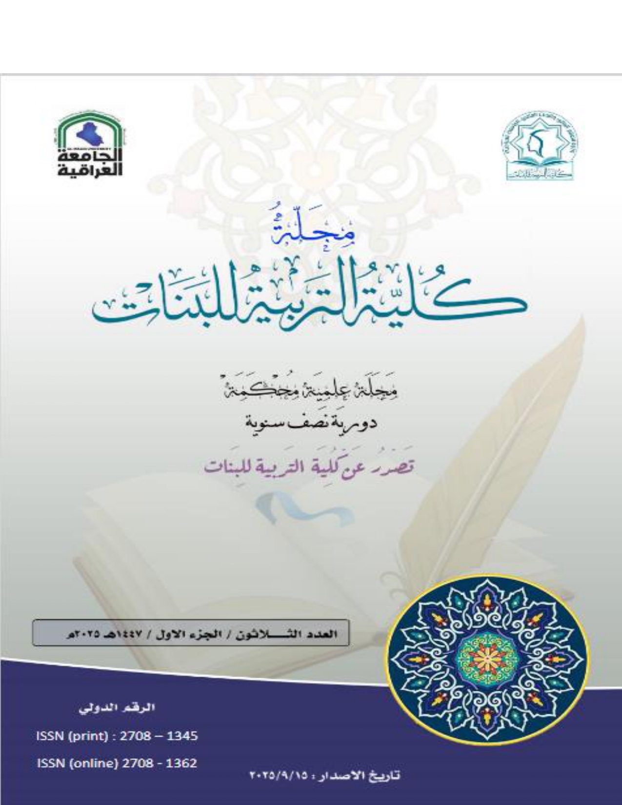 Issue 30