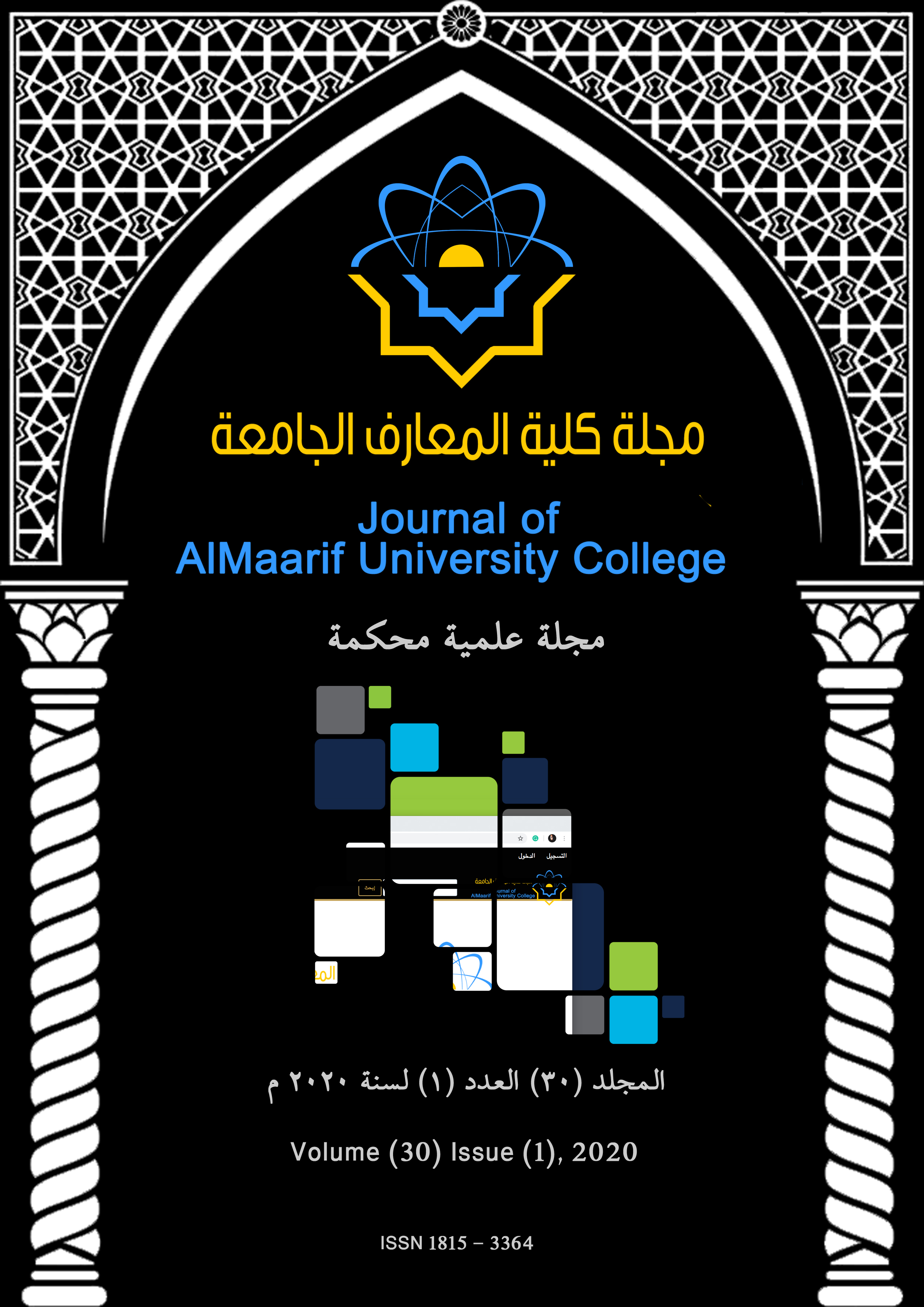 Issue 1