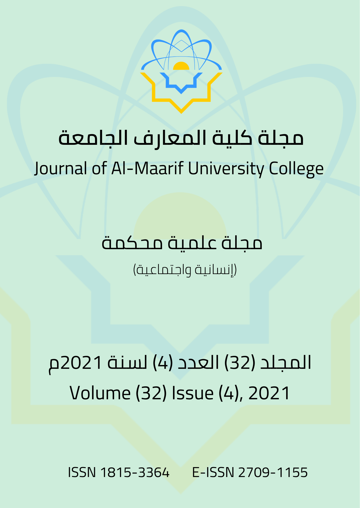 Issue 4
