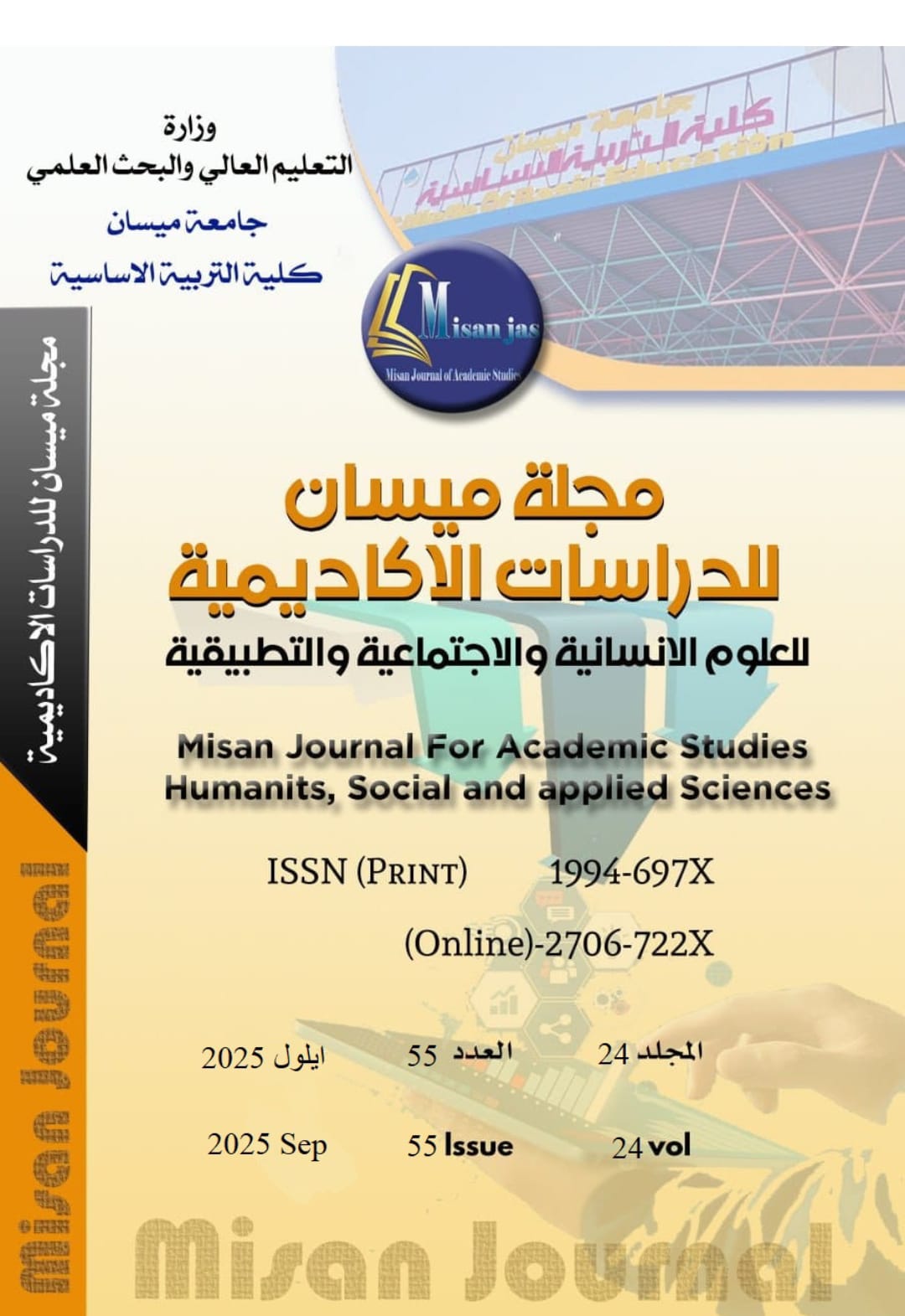 Issue 55