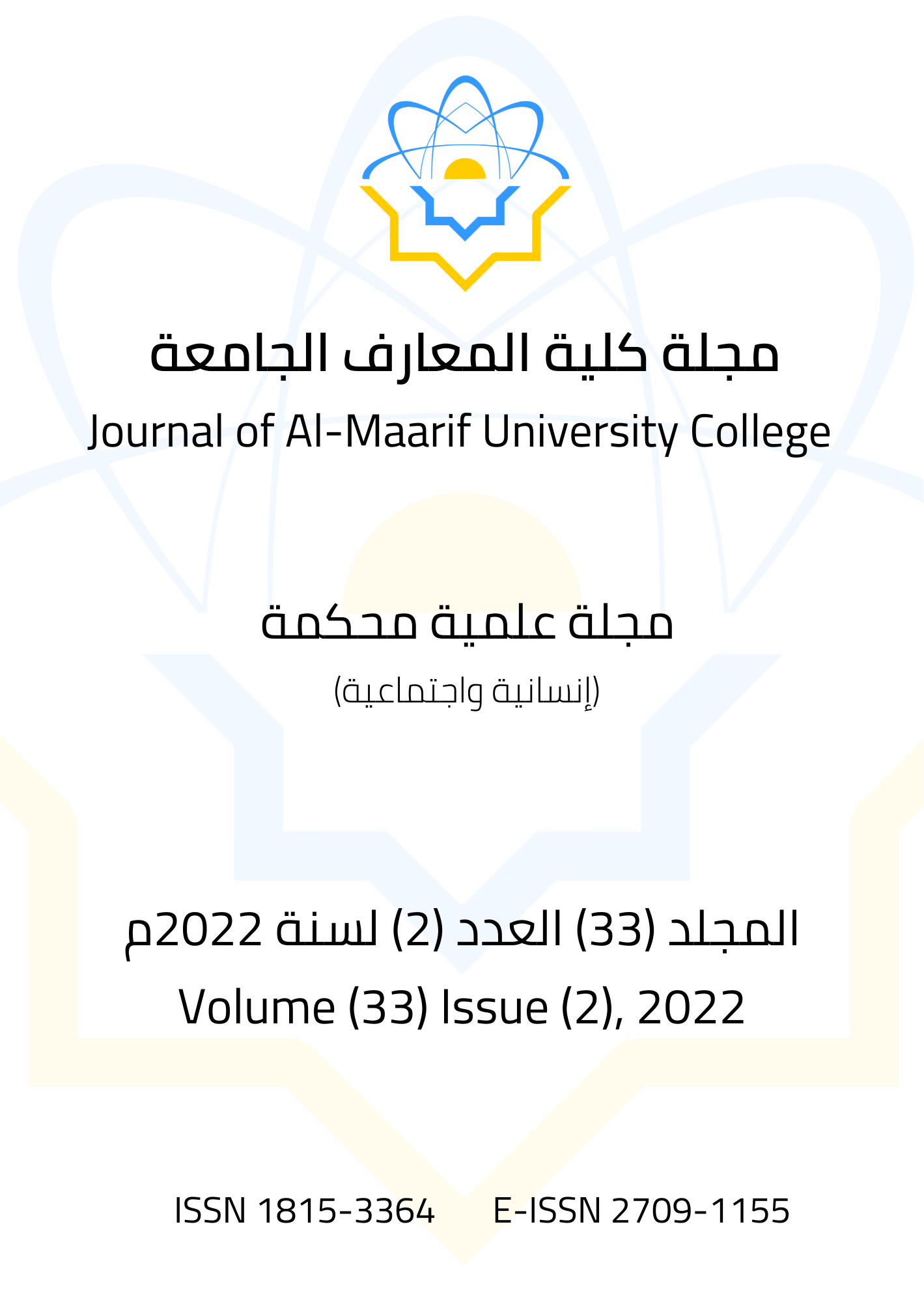 Issue 2