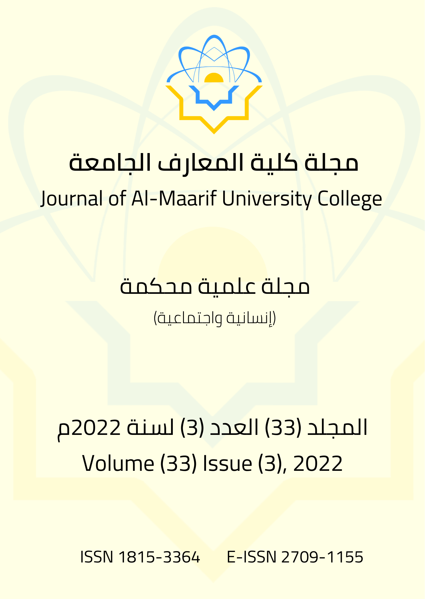 Issue 3