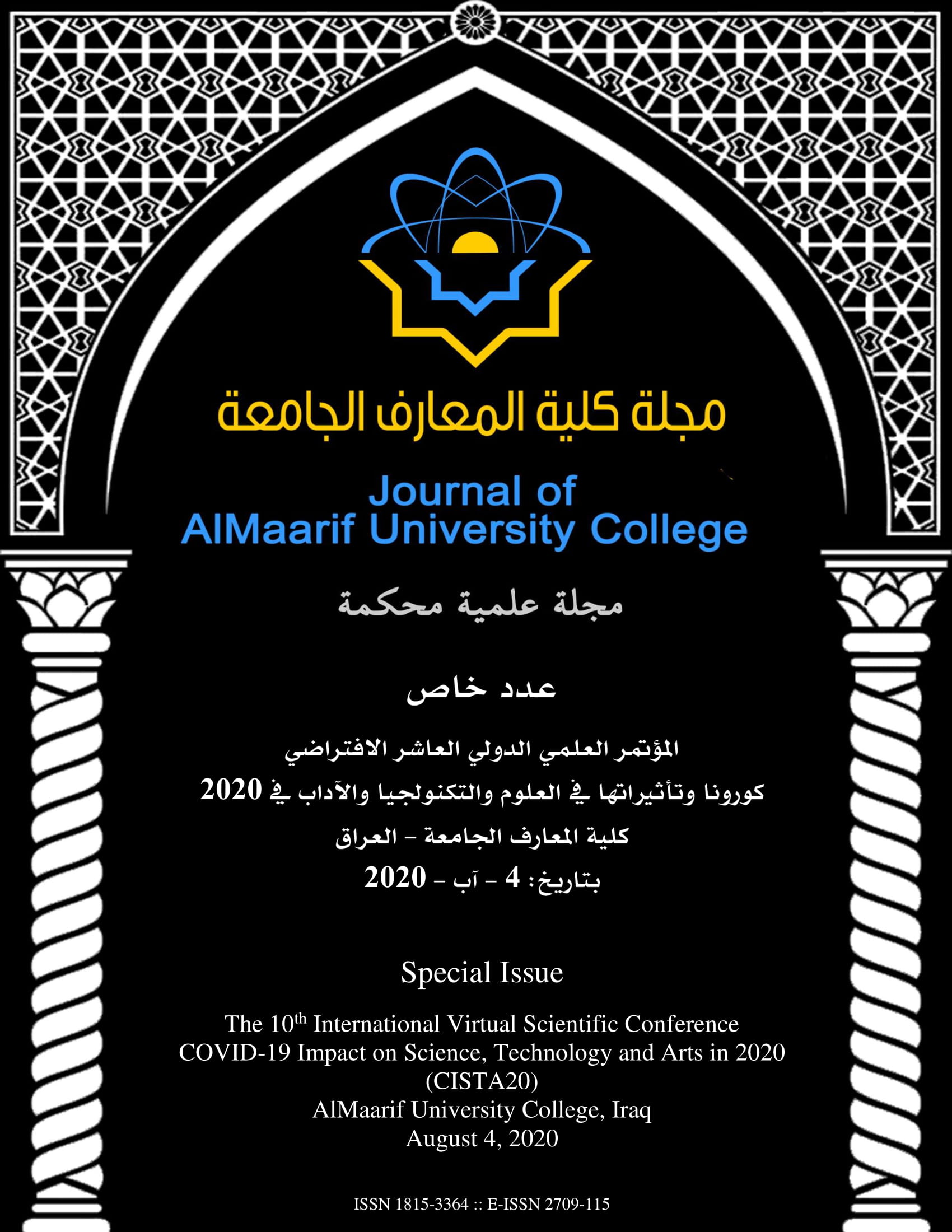 Issue 1