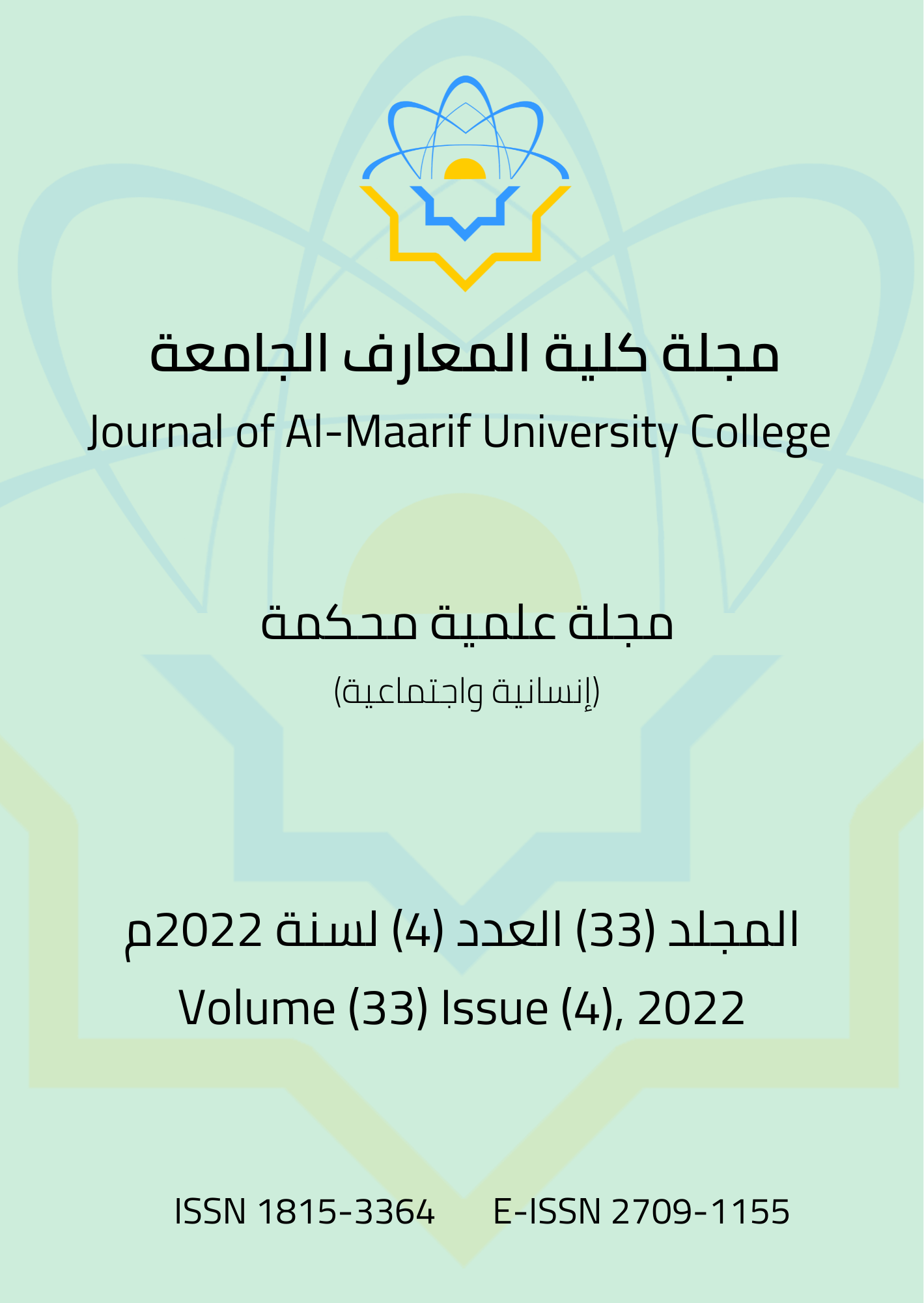 Issue 4