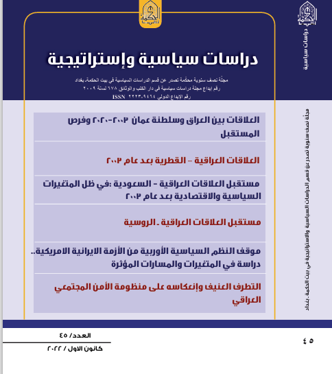 Issue 45