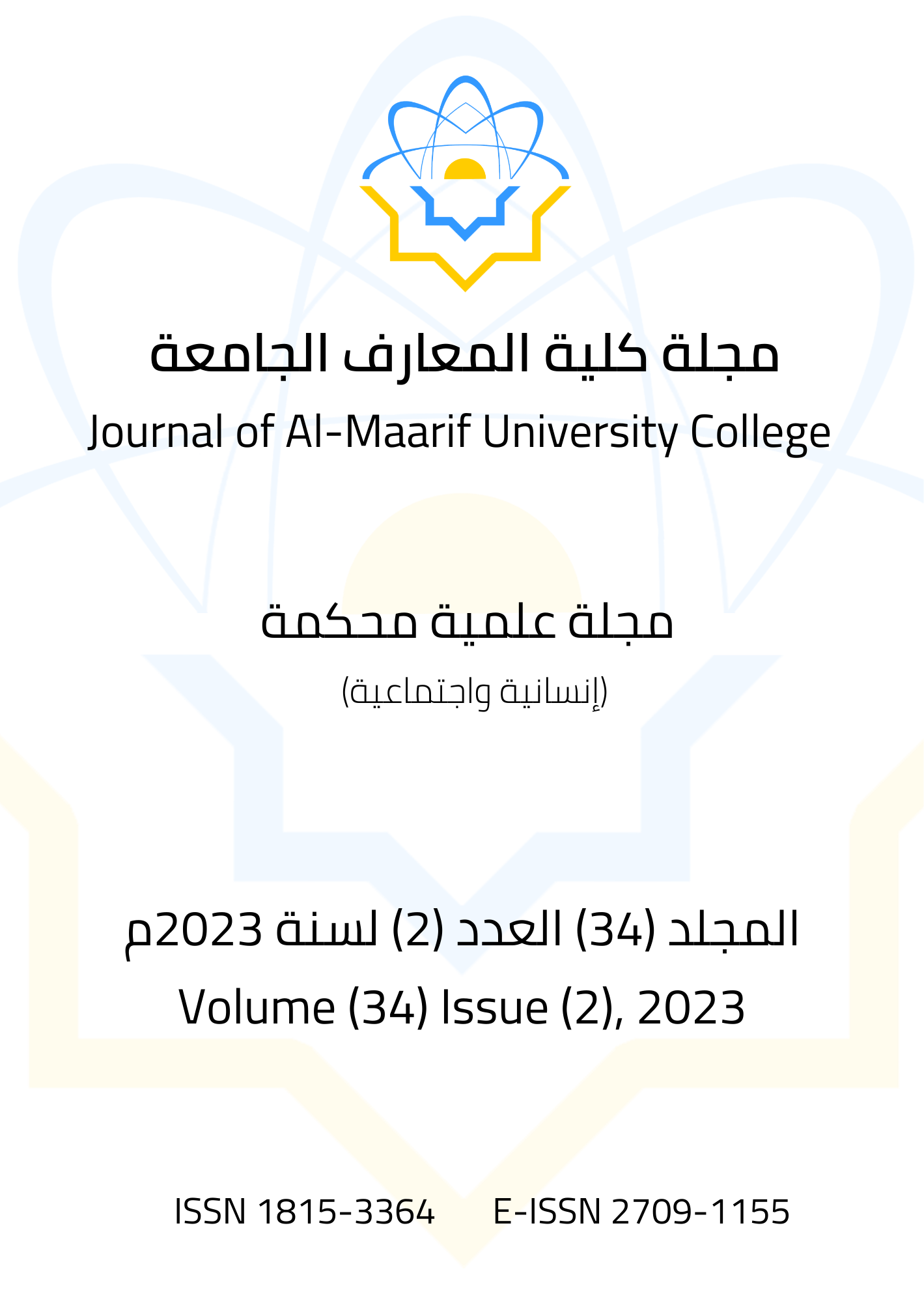 Issue 2